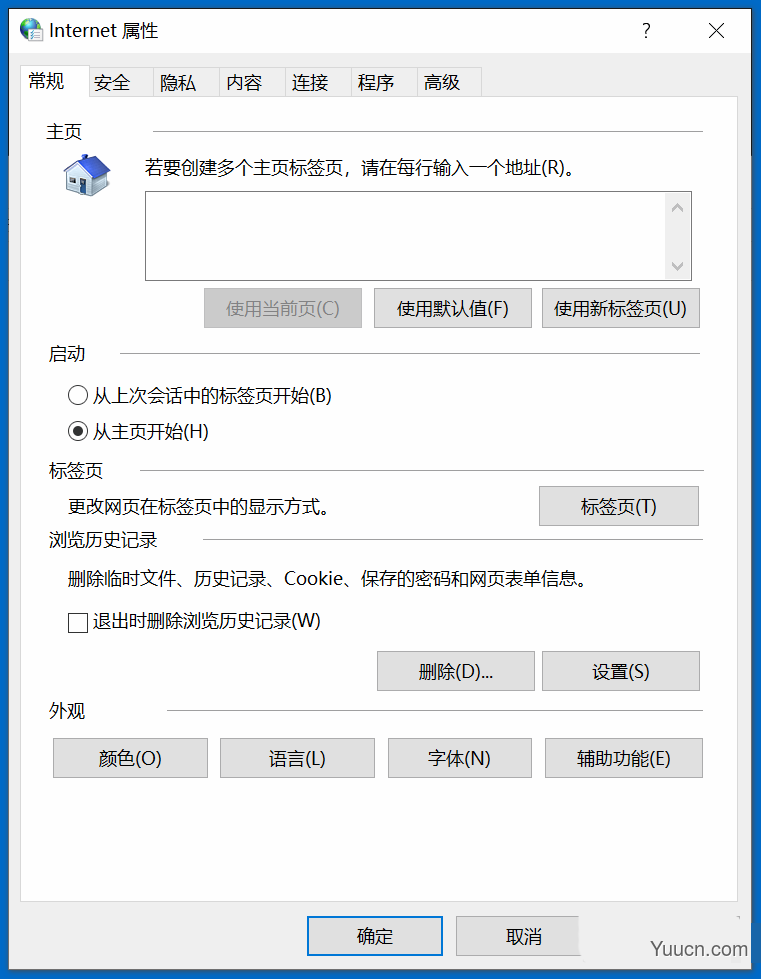 win10怎么打开internet选项属性弹窗? internet选项打开的技巧