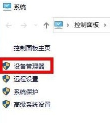 如何解决Win10更新显卡驱动报错?