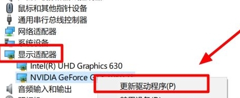 如何解决Win10更新显卡驱动报错?