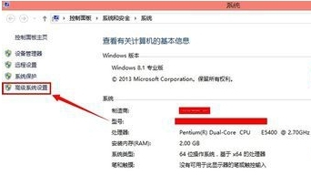 Win8临时文件夹如何修改路径?