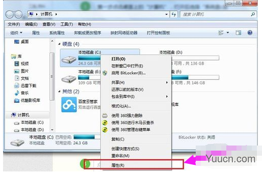 win10 电脑复制后粘贴没反应问题的解决方法