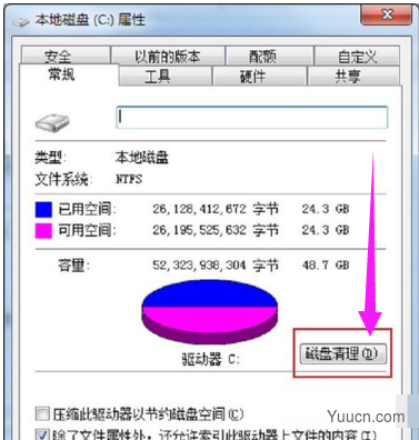 win10 电脑复制后粘贴没反应问题的解决方法