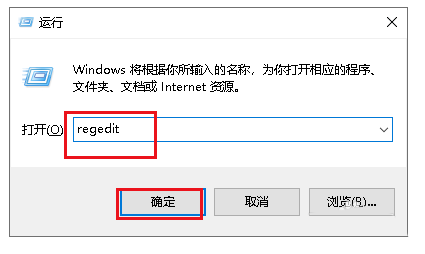 Win10任务栏图标一闪一闪的提示消息怎么解决?