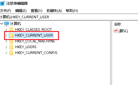 Win10任务栏图标一闪一闪的提示消息怎么解决?