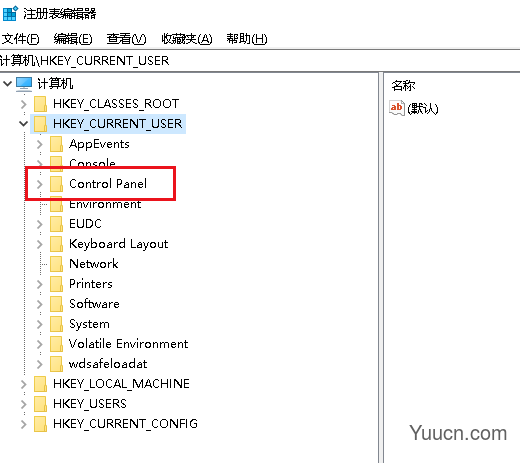 Win10任务栏图标一闪一闪的提示消息怎么解决?