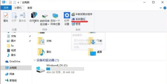 Win10系统中怎么设置path环境变量?