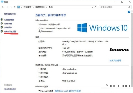 Win10系统中怎么设置path环境变量?