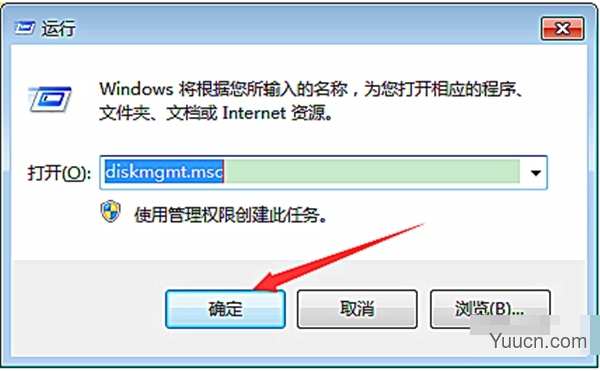 怎么快速打开Win7磁盘工具?