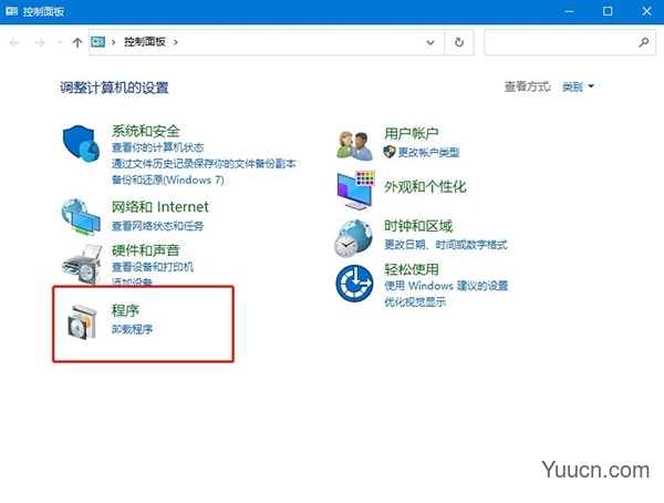 如何解决Win10搜索不到工作组计算机?