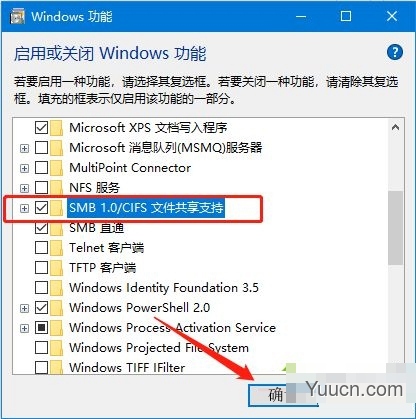 如何解决Win10搜索不到工作组计算机?