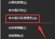 win10 20H2不能上网怎么办 系统更新到20H2后不能上网的解决方法步骤