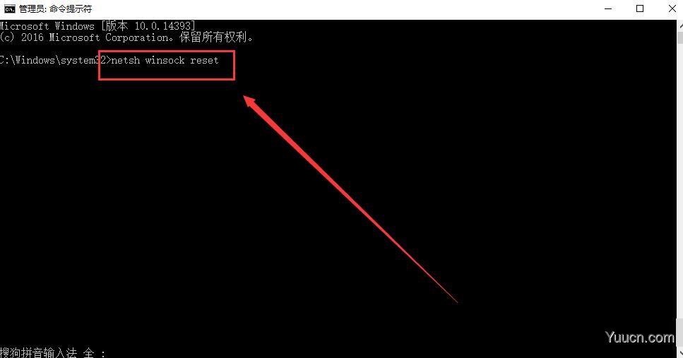 win10 20H2不能上网怎么办 系统更新到20H2后不能上网的解决方法步骤