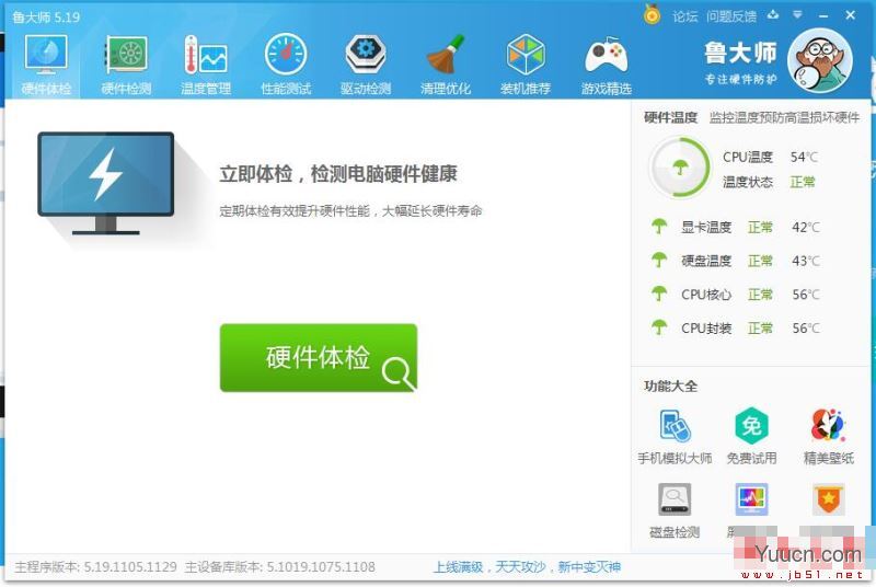 Windows开机很卡怎么办 win10电脑开机慢的解决方法 Windows开机很卡怎么办 win10电脑开机慢的解决方法