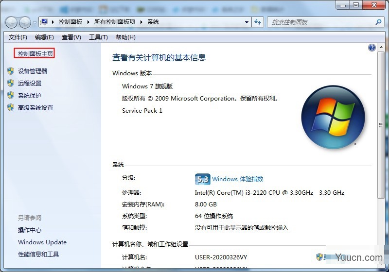 如何让解决Win7系统重装后耳机没有声音?