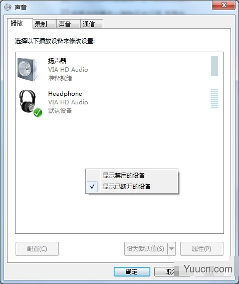 如何让解决Win7系统重装后耳机没有声音?