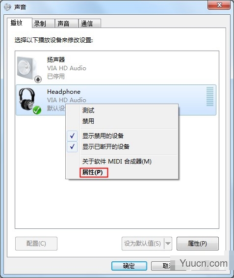 如何让解决Win7系统重装后耳机没有声音?