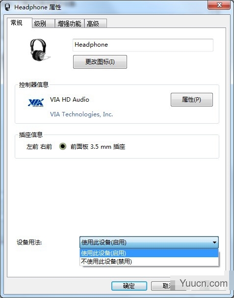 如何让解决Win7系统重装后耳机没有声音?