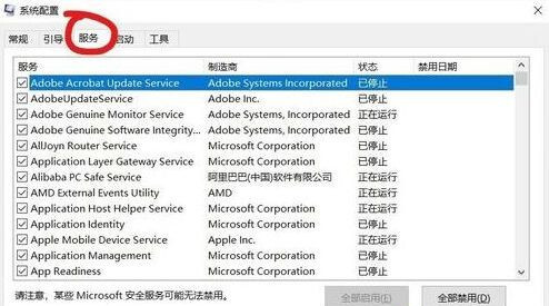 Win10开机会自动弹出cmd该如何解决