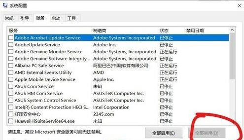 Win10开机会自动弹出cmd该如何解决