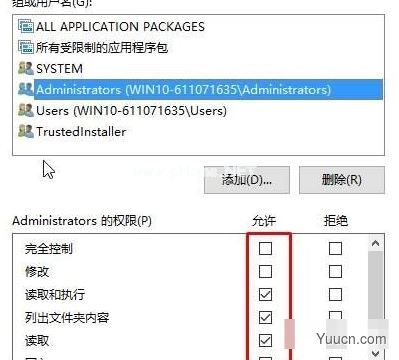 win10 2004系统无法打开任务管理器怎么办 电脑显示无法访问指定设备路径和文件