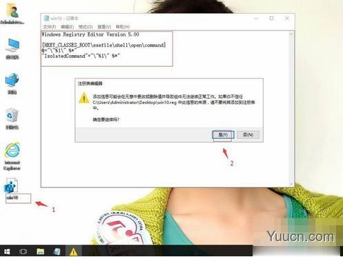 win10 2004系统无法打开任务管理器怎么办 电脑显示无法访问指定设备路径和文件