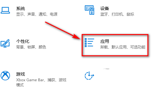 win10怎么恢复被卸载的自带记事本? win10恢复自带应用的技巧