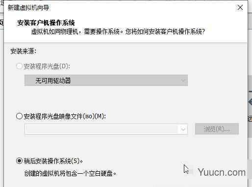 vm虚拟机怎么安装Win11系统？Win11系统安装到vm虚拟机详细图文教程