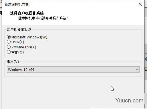 vm虚拟机怎么安装Win11系统？Win11系统安装到vm虚拟机详细图文教程