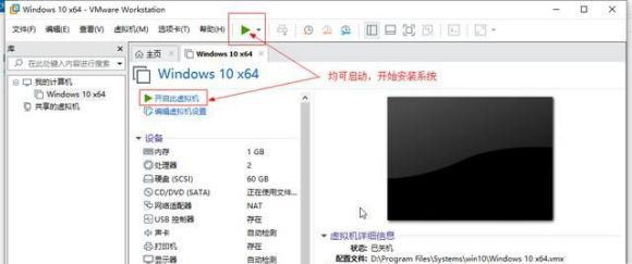 vm虚拟机怎么安装Win11系统？Win11系统安装到vm虚拟机详细图文教程