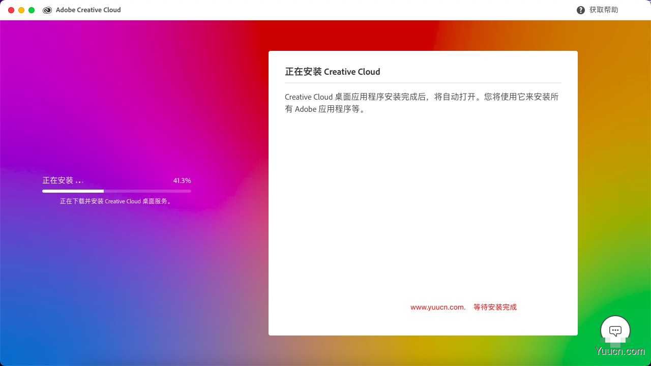 Photoshop CC2022 Mac【图形编辑软件】中文破解版下载