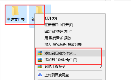 360 压缩永久免费、安全、高效，本站指定软件