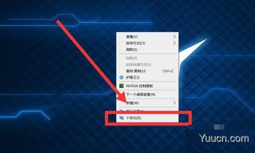 win10我的电脑图标怎么调出来