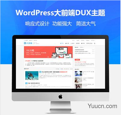 Wordpress大前端DUX主题免授权无限版