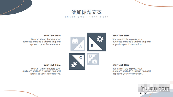 莫兰迪高级灰简约商务通用PPT模板