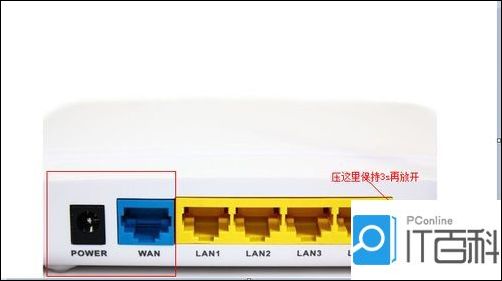 路由器突然不能上网怎么办　路由器突然无法连接网络的解决方法