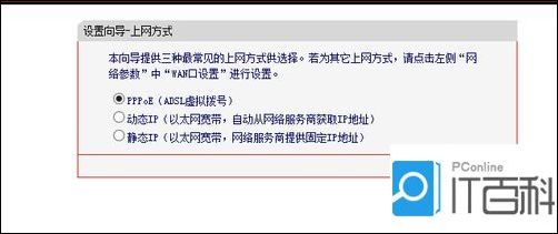 路由器突然不能上网怎么办　路由器突然无法连接网络的解决方法