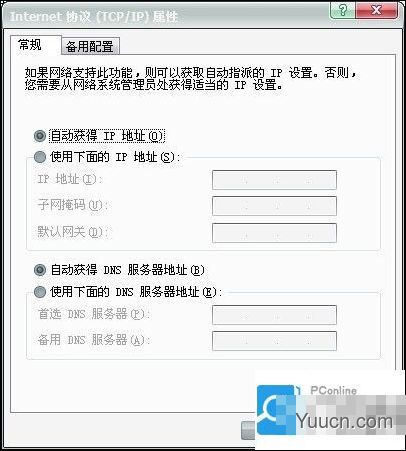 如何设置路由器 路由器设置的方法