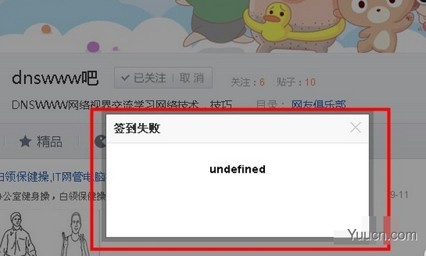 undefined什么意思