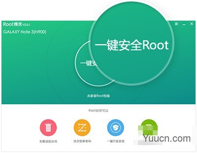 一键root精灵电脑版 官方最新版 一键root精灵电脑版 官方最新版