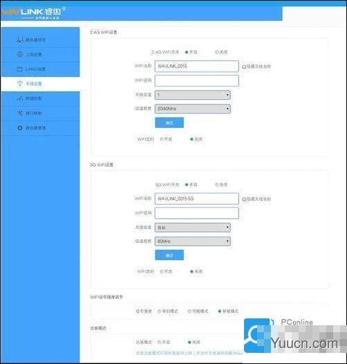 睿因wn529n2a无线路由器怎么设置上网 睿因wn529n2a无线路由器设置上网方法