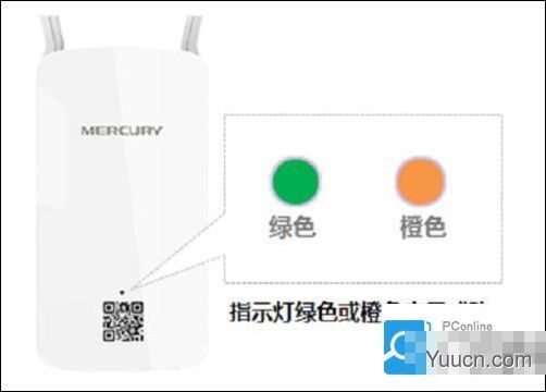 水星MW300RE 300M无线扩展器怎么设置 水星MW300RE 300M无线扩展器设置方法