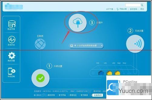 hiwifi极路由怎么实现root？hiwifi极路由实现root方法