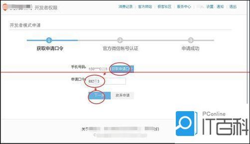 hiwifi极路由怎么实现root？hiwifi极路由实现root方法