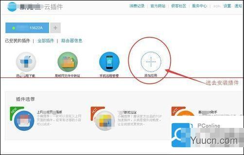 hiwifi极路由怎么实现root？hiwifi极路由实现root方法