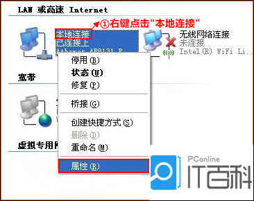 tplink无线路由器怎么设置？tplink路由器+路由器设置(两个路由器串联方法)