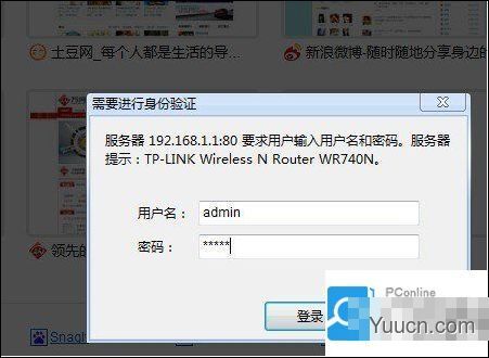 tplink无线路由器怎么设置？tplink路由器+路由器设置(两个路由器串联方法)