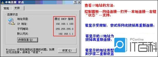 tplink无线路由器怎么设置？tplink路由器+路由器设置(两个路由器串联方法)