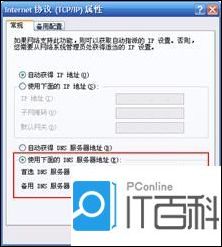 tplink无线路由器怎么设置？tplink路由器+路由器设置(两个路由器串联方法)