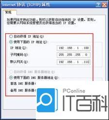 tplink无线路由器怎么设置？tplink路由器+路由器设置(两个路由器串联方法)