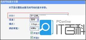 tplink无线路由器怎么设置？tplink路由器+路由器设置(两个路由器串联方法)